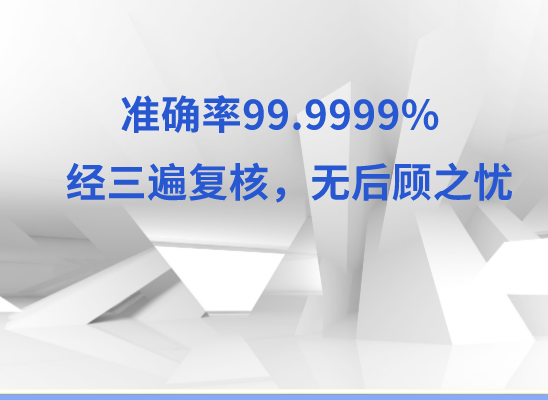 肇庆德庆县万核基因DNA检测咨询中心